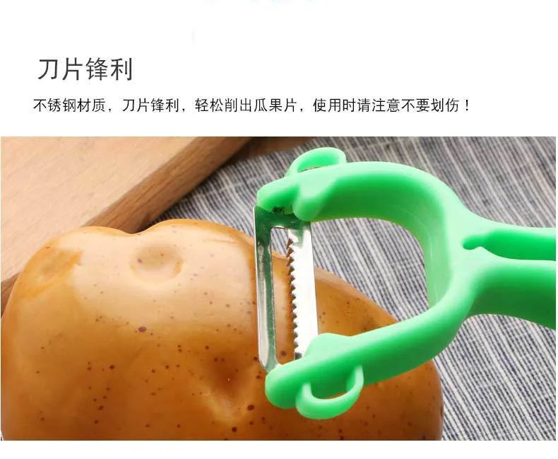 Multifunctional Peeler Vegetables Fruit Cutter Cucumber Carrot Potato Double Head Peelers Slicer Knife Kitchen Cooking Gadgets